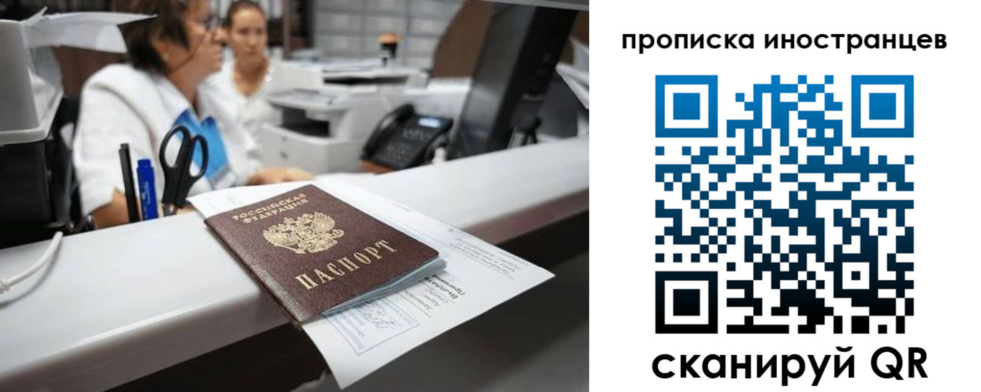 прописка гарантия в Бугульме